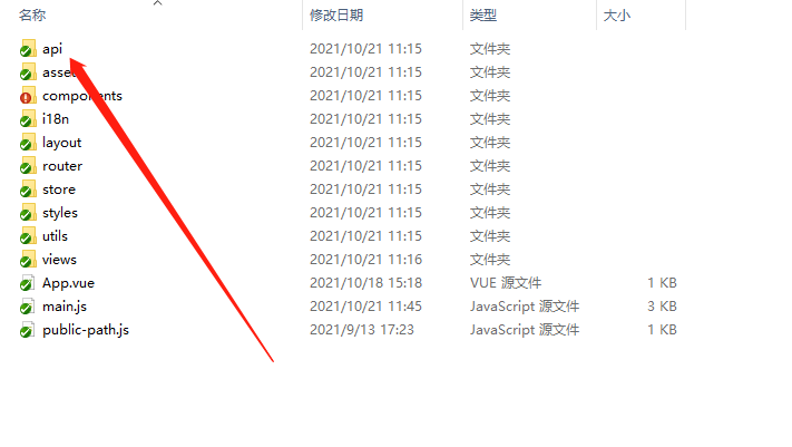 image-20211021134746371