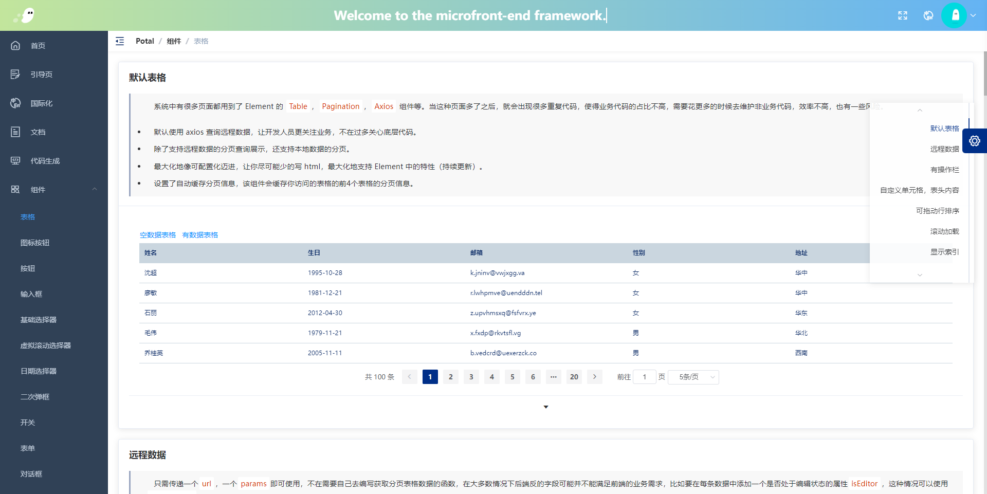 image-20220106100600889