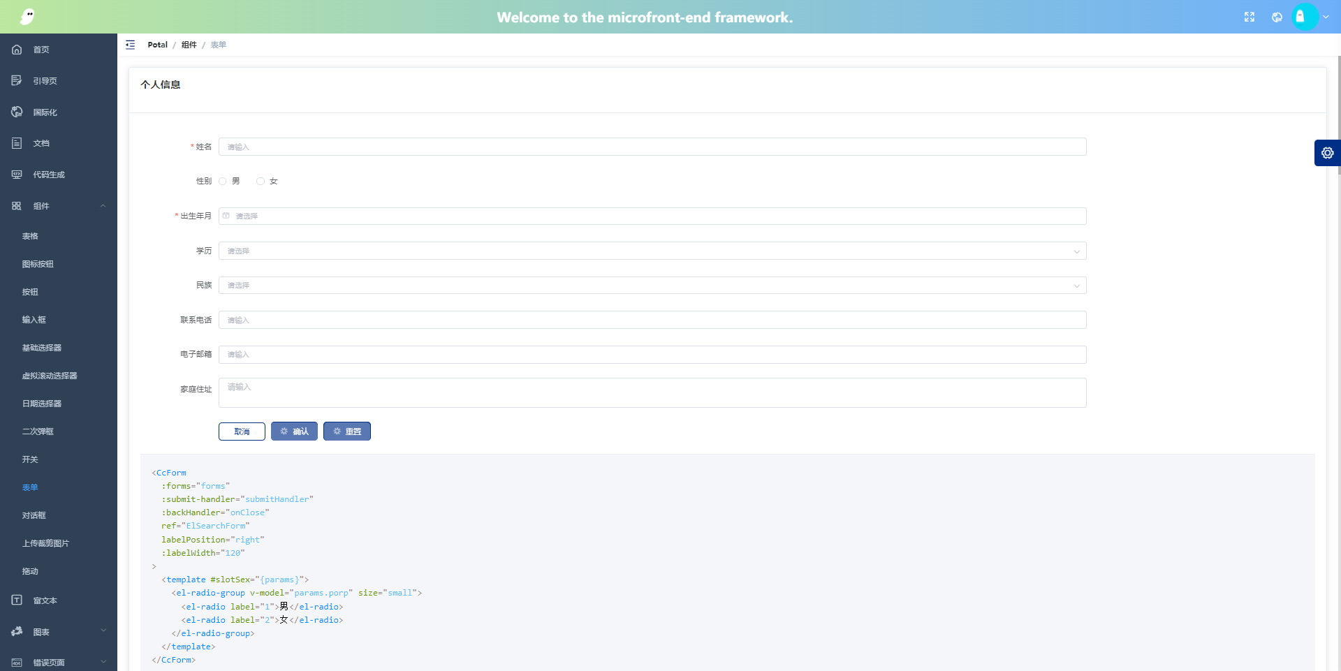 image-20220106100727083