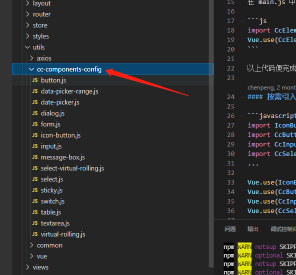 image-20211229162749214